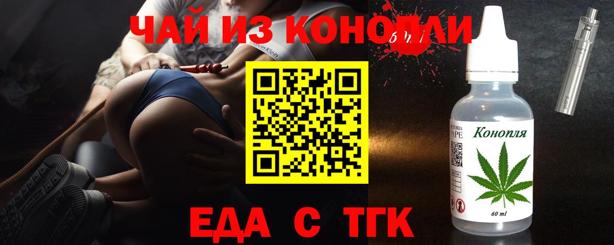Canna-Cookies марихуана  Вход с VPN  Сокол 