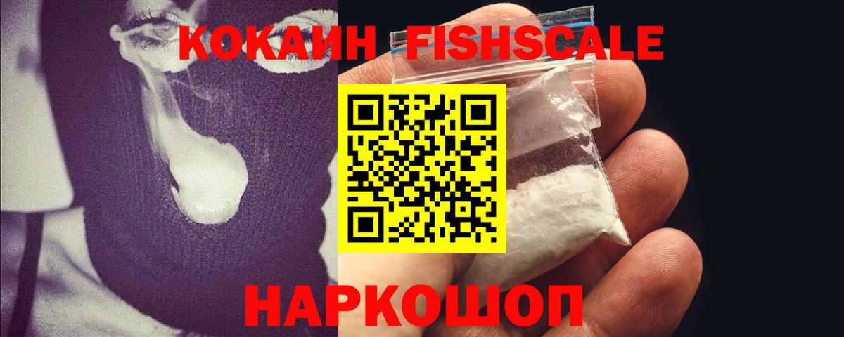 Cocaine Боливия Сокол