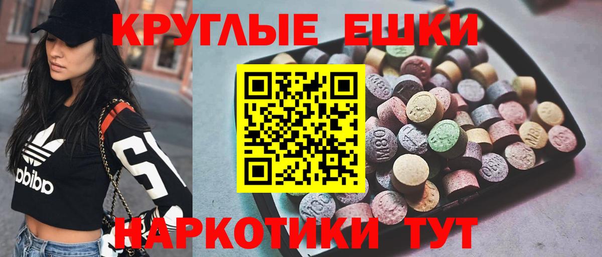 Ecstasy XTC  купить наркотик  Сокол  Вход с VPN  Ecstasy DUBAI 