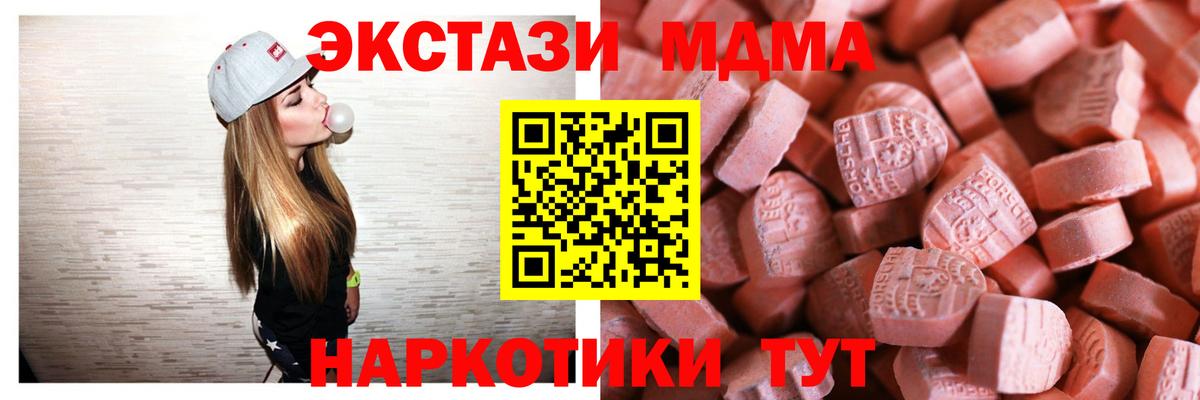 ЭКСТАЗИ VHQ Сокол