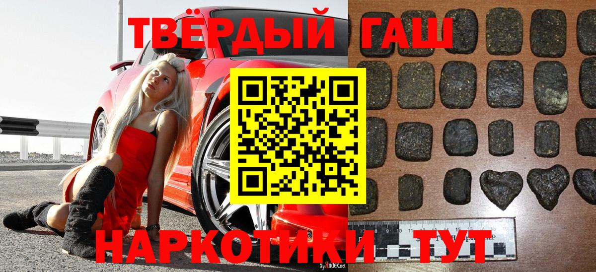 LSD-25  A-PVP СК   Вход с VPN  Cocaine  ГАШ  Сокол  Меф кристаллы  МАРИХУАНА 