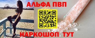 синтетический гашиш Наро-Фоминск