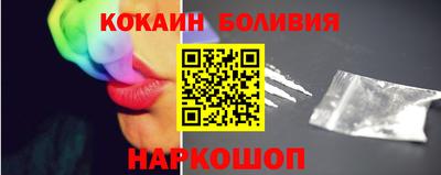 синтетический гашиш Наро-Фоминск