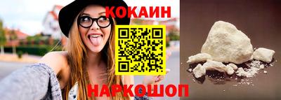 синтетический гашиш Наро-Фоминск
