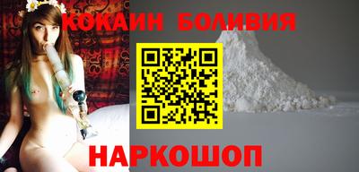 синтетический гашиш Наро-Фоминск