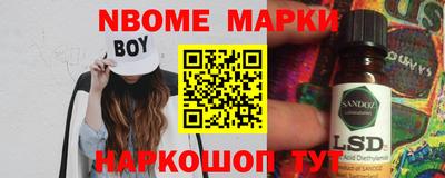 ГАЛЛЮЦИНОГЕННЫЕ ГРИБЫ Нальчик
