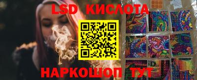 ГАЛЛЮЦИНОГЕННЫЕ ГРИБЫ Нальчик