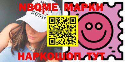 ГАЛЛЮЦИНОГЕННЫЕ ГРИБЫ Нальчик