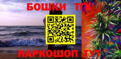 ГАЛЛЮЦИНОГЕННЫЕ ГРИБЫ Нальчик