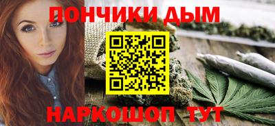 ГАЛЛЮЦИНОГЕННЫЕ ГРИБЫ Нальчик