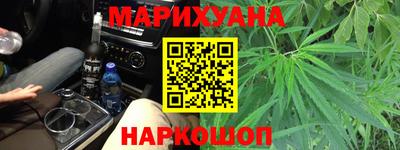 синтетический гашиш Наро-Фоминск