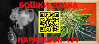 ПСИЛОЦИБИНОВЫЕ ГРИБЫ Нарткала