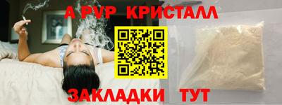 синтетический гашиш Наро-Фоминск