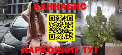 синтетический гашиш Наро-Фоминск