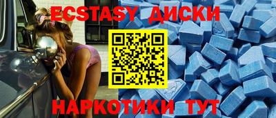 синтетический гашиш Наро-Фоминск