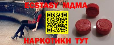 синтетический гашиш Наро-Фоминск