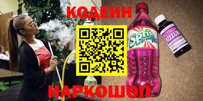 ГАЛЛЮЦИНОГЕННЫЕ ГРИБЫ Нальчик