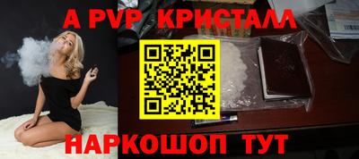 синтетический гашиш Наро-Фоминск