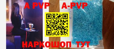 синтетический гашиш Наро-Фоминск
