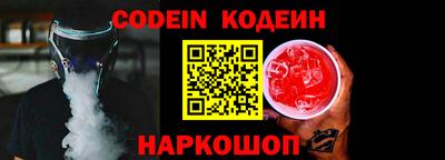 синтетический гашиш Наро-Фоминск