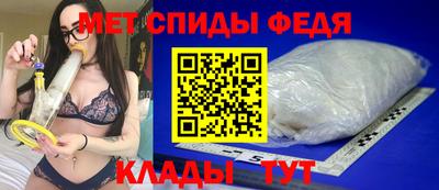 синтетический гашиш Наро-Фоминск