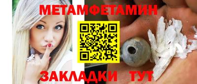 синтетический гашиш Наро-Фоминск