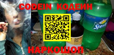 синтетический гашиш Наро-Фоминск