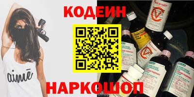 ГАЛЛЮЦИНОГЕННЫЕ ГРИБЫ Нальчик