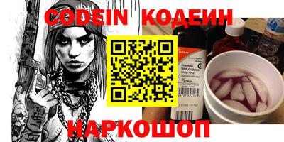ГАЛЛЮЦИНОГЕННЫЕ ГРИБЫ Нальчик