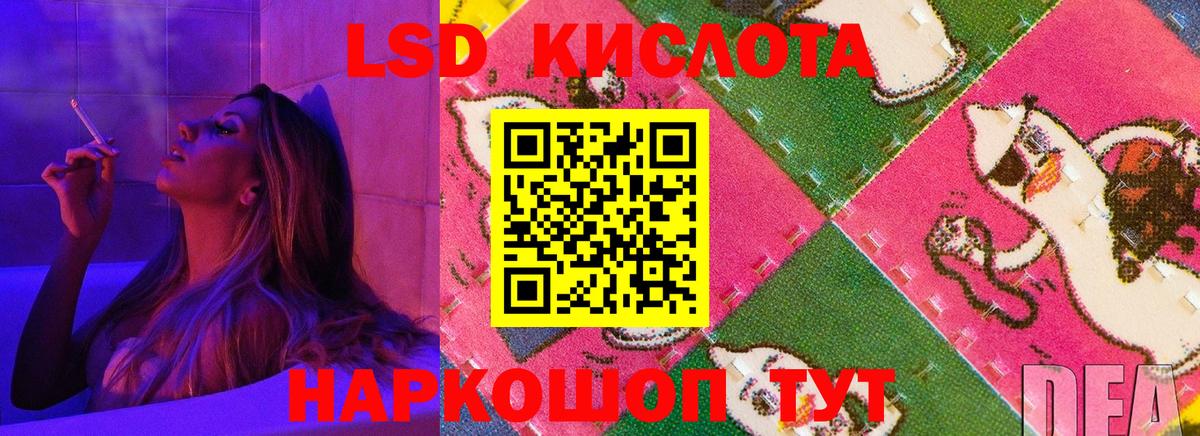 Сокол  LSD-25 экстази ecstasy    вход  ЛСД экстази кислота  Вход с VPN 