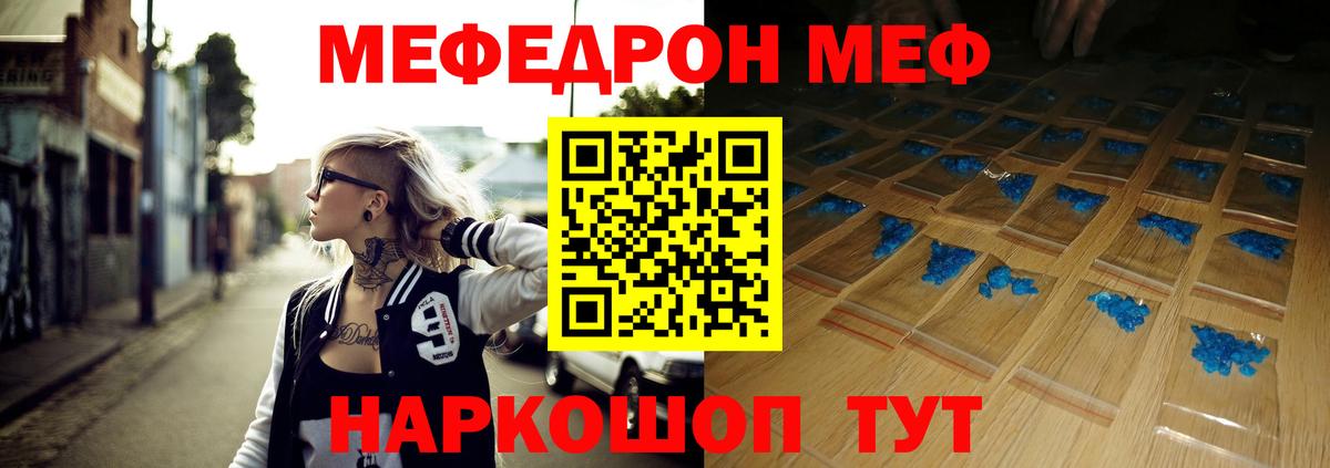 МЕФ мука Сокол
