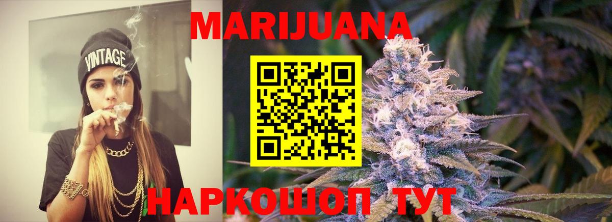 Сокол  Каннабис AK-47  Канабис SATIVA & INDICA  МАРИХУАНА план  Вход с VPN 